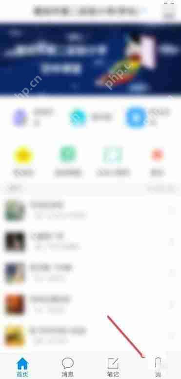 学习通怎么查重?学习通查重教程