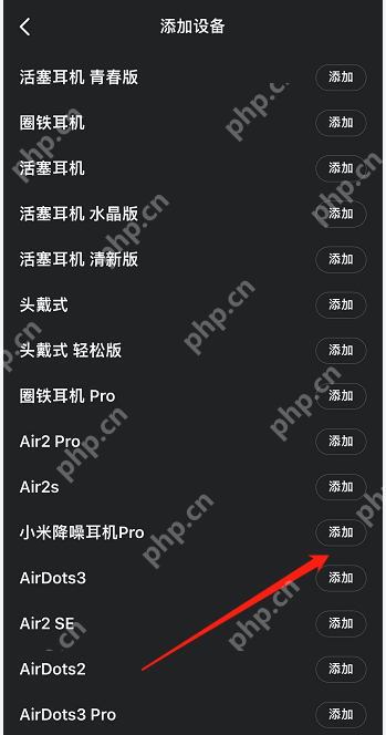 QQ音乐智能煲机音效在哪