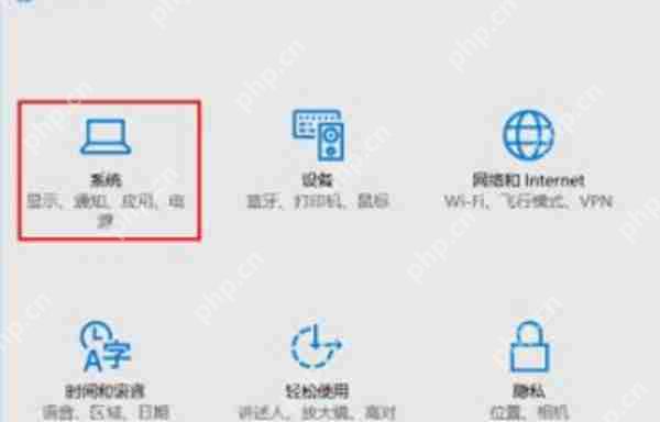 win10任务栏网络图标怎么显示