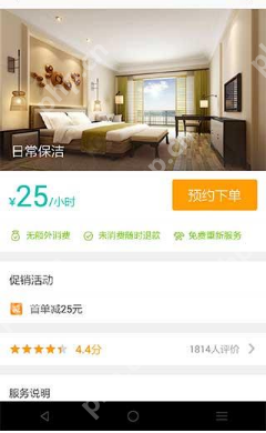 在美团APP中怎么使用上门服务？上门服务使用方法介绍