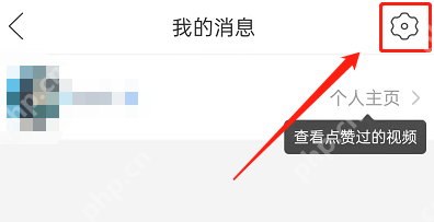 拼多多青少年模式怎么设置