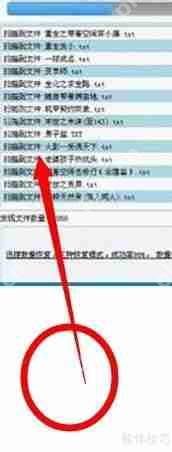 iPhone数据恢复软件：轻松找回误删数据