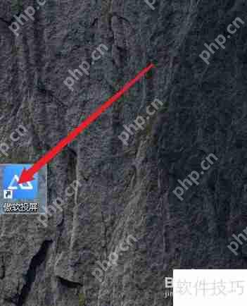 傲软投屏分辨率设置在哪？