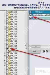 超级硬盘数据恢复软件：轻松找回丢失文件