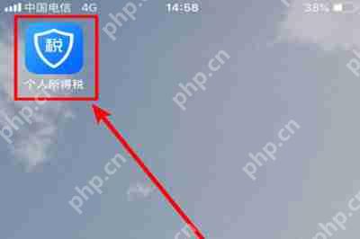 在个人所得税里怎么填写个人信息？个人信息填写方法一览