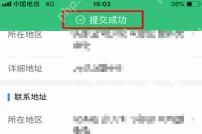 在个人所得税里怎么填写个人信息？个人信息填写方法一览