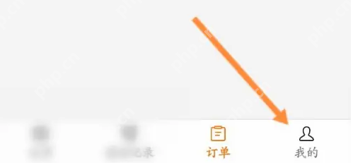 运满满货主怎么预约投保 运满满货主预约投保方法