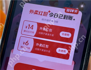 淘宝闪购红包能叠加吗 淘宝闪购红包叠加怎么设置