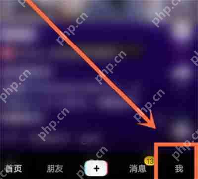 抖音怎么保存登陆信息