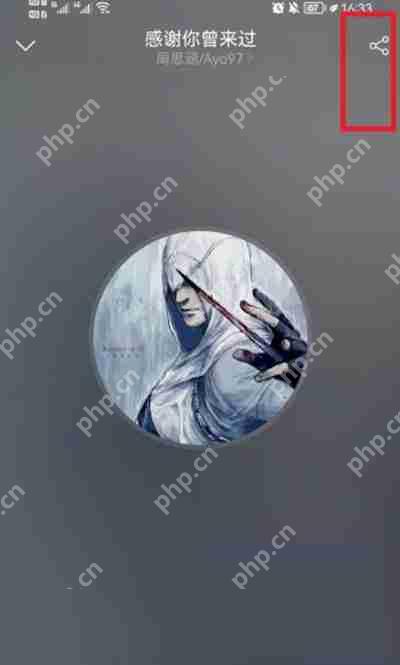 网易云音乐歌词图片制作方法