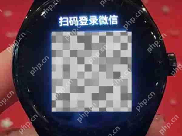 华为手表微信如何绑定