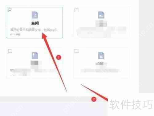 易极数据恢复：误删音频文件的解决方案