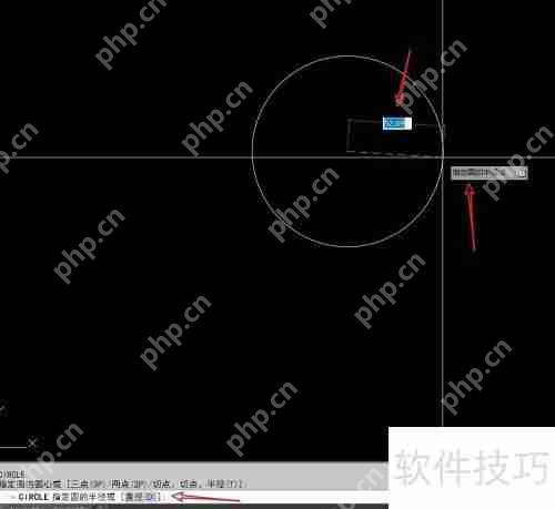 CAD基础：快速掌握绘制圆的方法