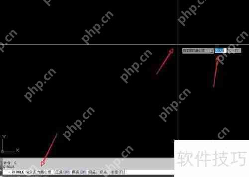 CAD基础：快速掌握绘制圆的方法
