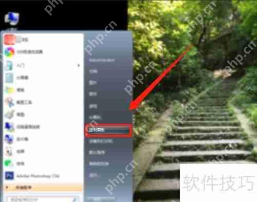 易数据恢复软件怎么卸载_360百科