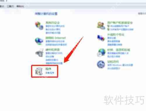 易数据恢复软件怎么卸载_360百科