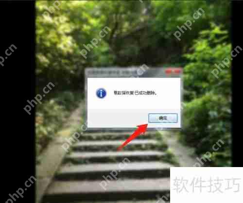 易数据恢复软件怎么卸载_360百科