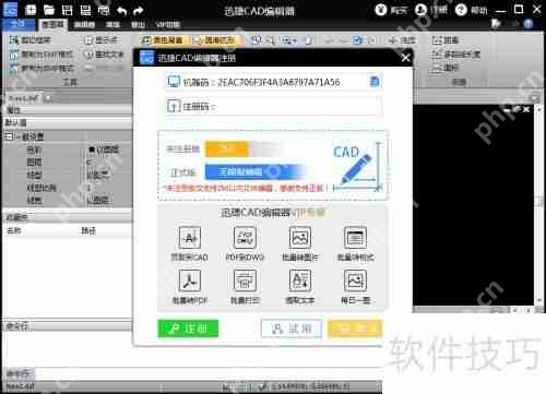 CAD制图入门：了解CAD制图及标注方法