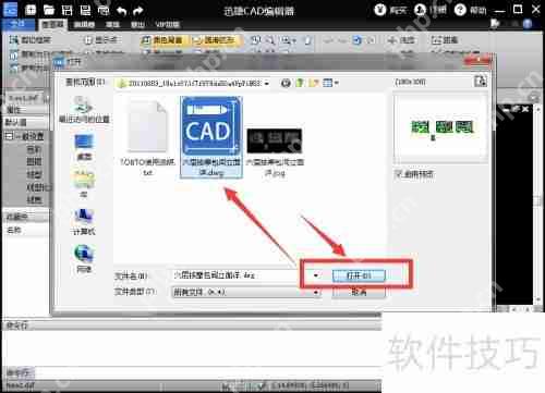 CAD制图入门：了解CAD制图及标注方法