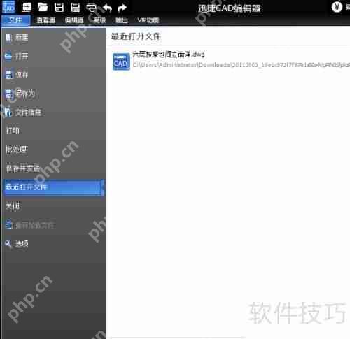 CAD制图入门：了解CAD制图及标注方法