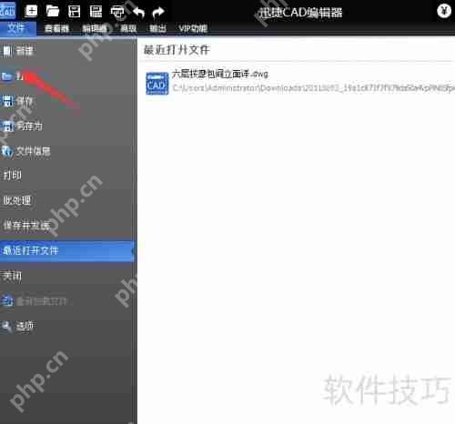CAD制图入门：了解CAD制图及标注方法