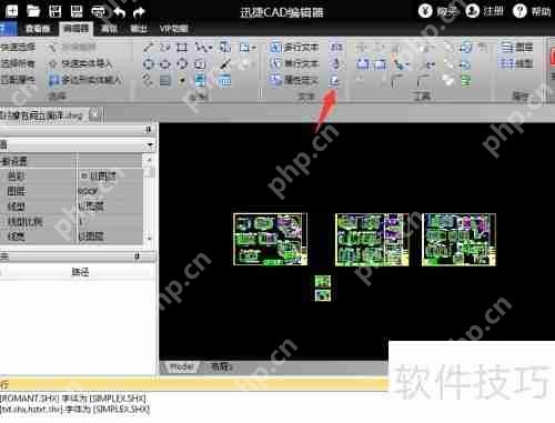 CAD制图入门：了解CAD制图及标注方法