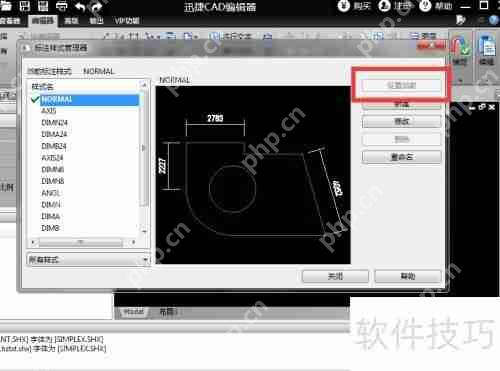 CAD制图入门：了解CAD制图及标注方法