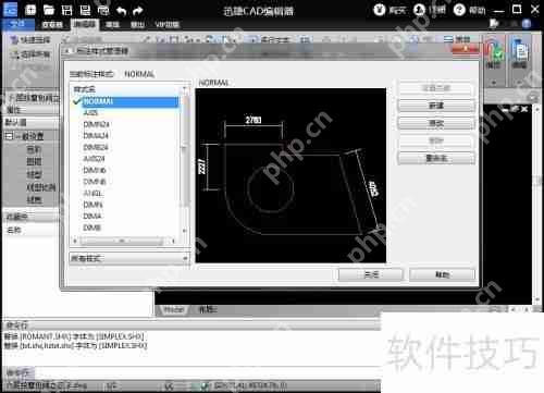 CAD制图入门：了解CAD制图及标注方法