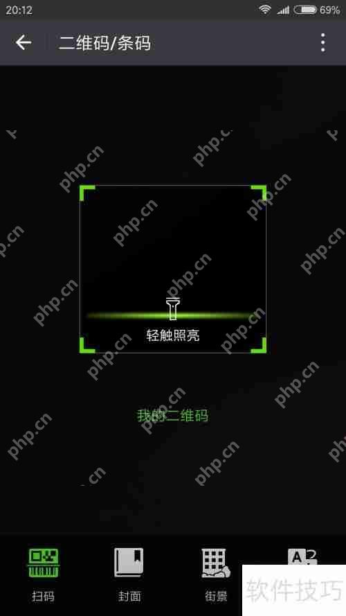 终结者2PC版怎么登陆