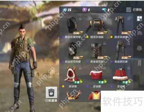 终结者2换装攻略：打造专属角色风格