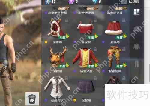 终结者2换装攻略：打造专属角色风格