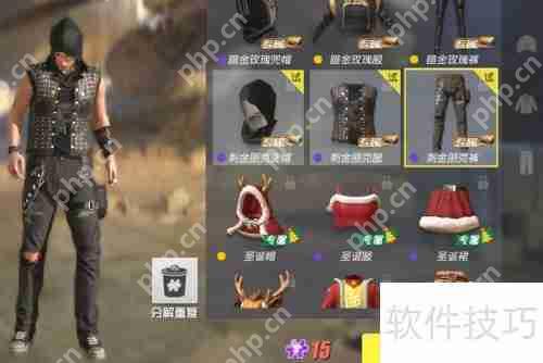 终结者2换装攻略：打造专属角色风格