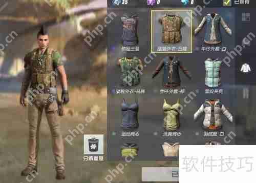 终结者2换装攻略：打造专属角色风格