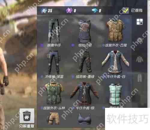 终结者2换装攻略：打造专属角色风格