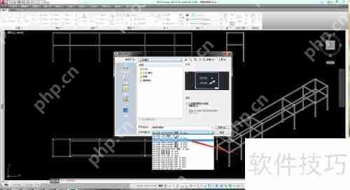 如何将高版本CAD文件保存为低版本兼容格式