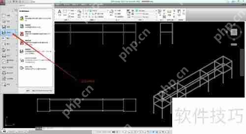 如何将高版本CAD文件保存为低版本兼容格式