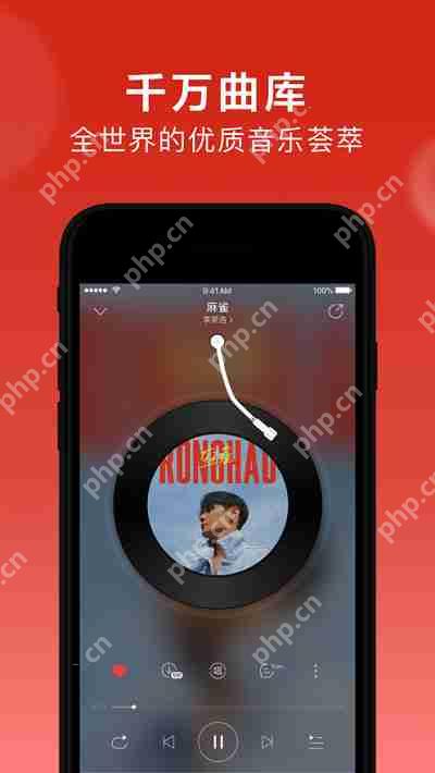 网易云音乐有访客记录吗2021