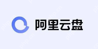 阿里云盘个性化推荐怎么关闭