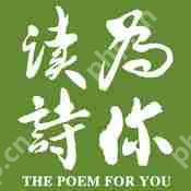 为你读诗APP如何进行录音？为你读诗录音的步骤分享