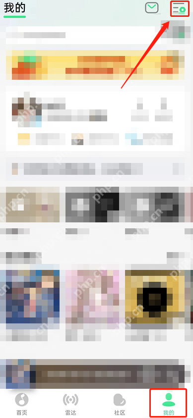 QQ音乐新歌提醒功能怎么关闭