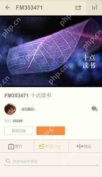 荔枝FM怎么评论？