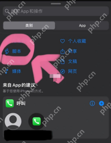 网易云音乐黑色图标怎么设置