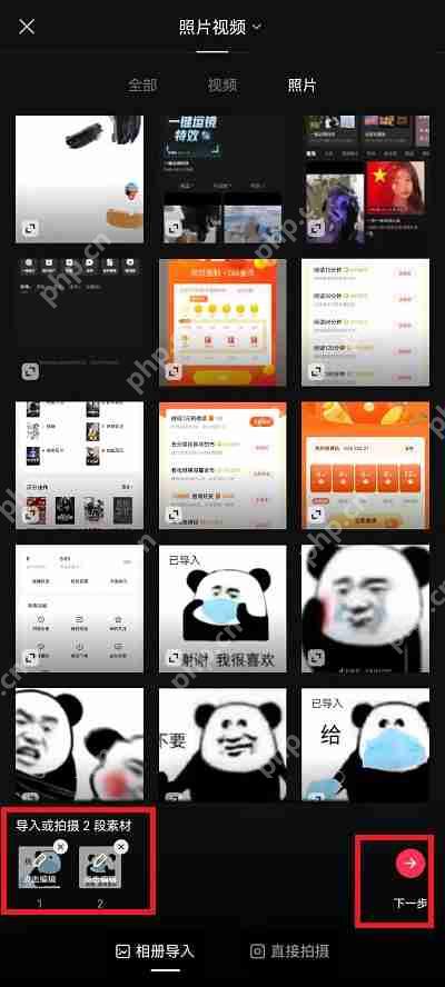 抖音不可思议的照片运镜怎么弄