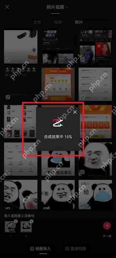 抖音不可思议的照片运镜怎么弄