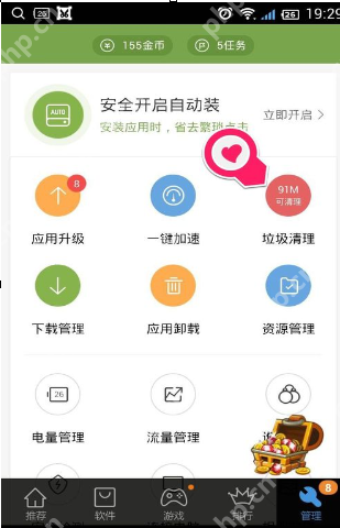 怎么使用百度手机助手清理垃圾？使用百度手机助手清理垃圾的方法说明