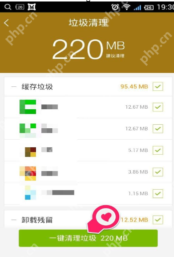 怎么使用百度手机助手清理垃圾？使用百度手机助手清理垃圾的方法说明