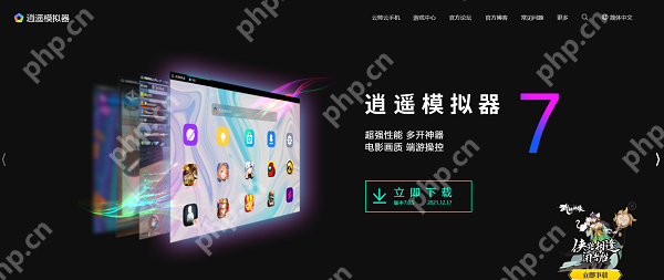 安卓模拟器电脑版哪个好