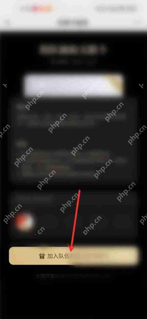 微信读书怎么加入别人的读书队伍?微信读书加入别人的读书队伍方法