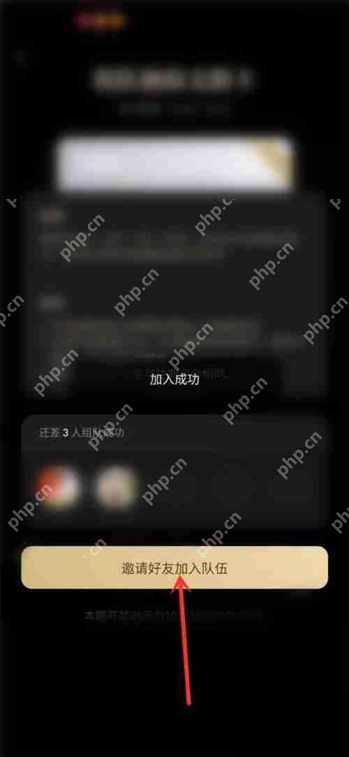 微信读书怎么加入别人的读书队伍?微信读书加入别人的读书队伍方法