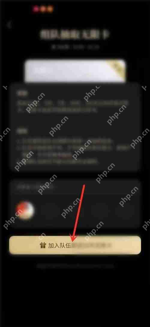 微信读书怎么加入别人的读书队伍?微信读书加入别人的读书队伍方法